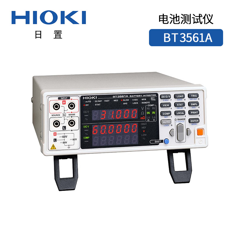 探索日置BT3561A電池測試儀：精準(zhǔn)測量，全面評估，讓電池管理更輕松