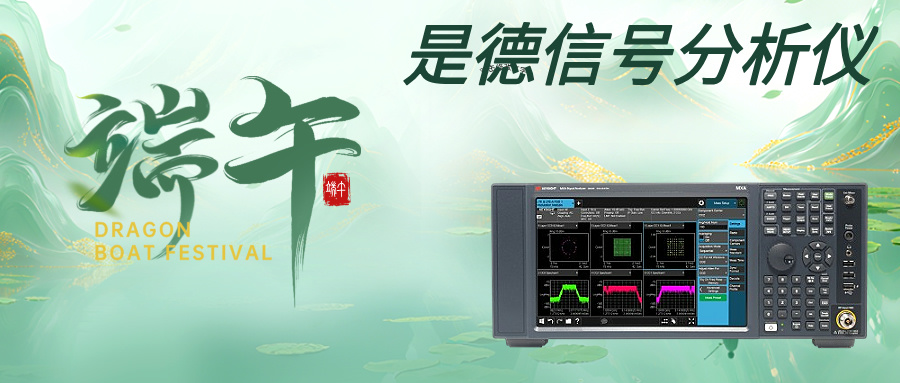 是德科技N9020B信號(hào)分析儀：無線測試領(lǐng)域的全能解決方案