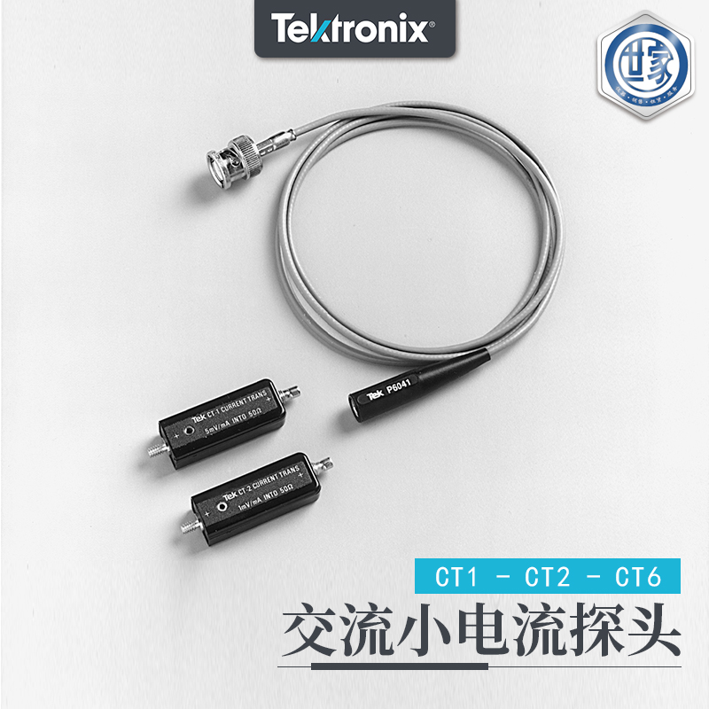 泰克Tektronix CT1、CT2、CT6 電流探頭：高性能測量的卓越之選